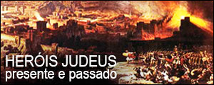 Heróis judeus – presente e passado