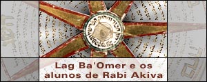 LAG BA’OMER E OS ALUNOS DE RABI AKIVA